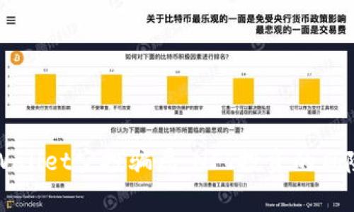 警惕tpWallet空投骗局：NFT投资的风险与防范